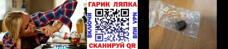 Мефедрон Новокубанск