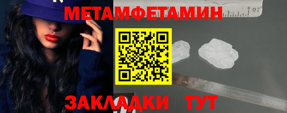 АМФЕТАМИН  АМФ Premium  Вход с VPN  Новокубанск 