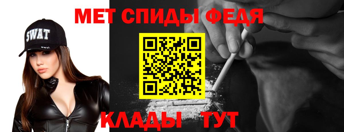 Амфетамин 98% Новокубанск