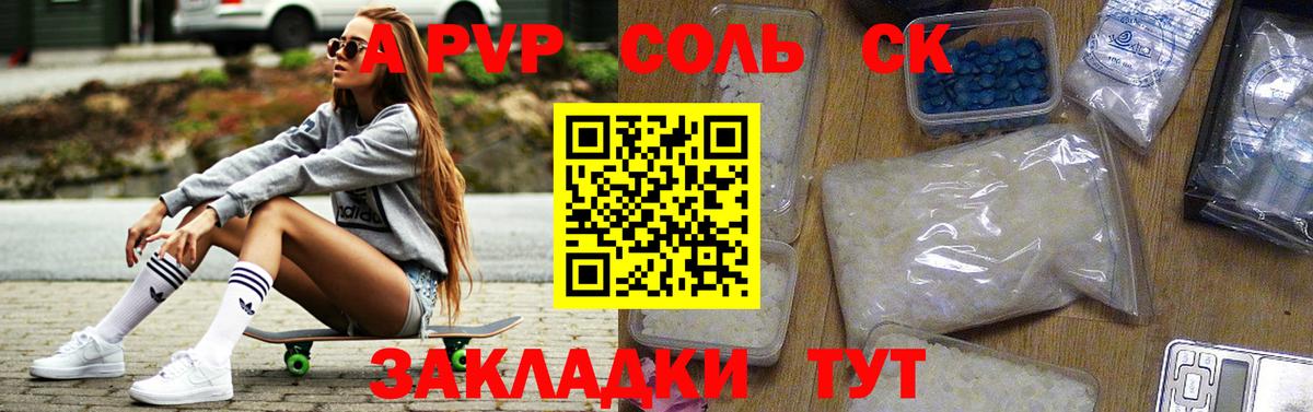 Codein  Меф кристаллы  ГАШ  Alpha PVP СК кристаллы  Где продают наркотики?  Кокаин  ГАШИШ  Новокубанск  Бошки Шишки  Вход с VPN 