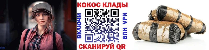 закладка  Новокубанск  КОКАИН Эквадор 