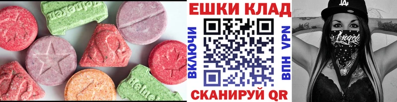 Экстази 280мг  закладка  Новокубанск 
