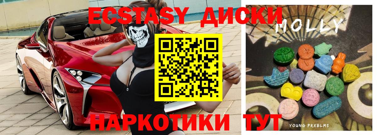 ЭКСТАЗИ louis Vuitton Новокубанск