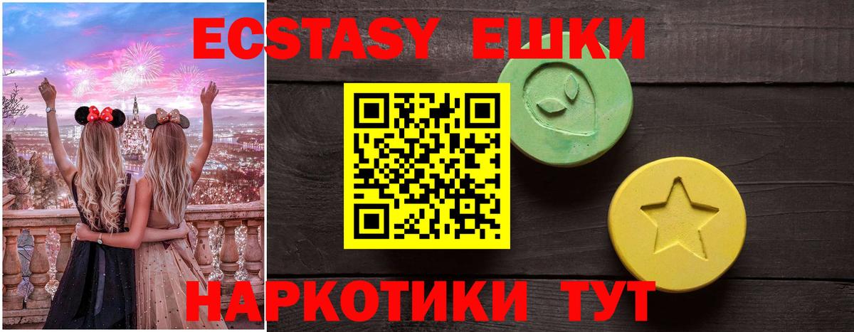 кракен ТОР  купить   Новокубанск  Вход с VPN  Ecstasy диски  Ecstasy Cube  ЭКСТАЗИ 