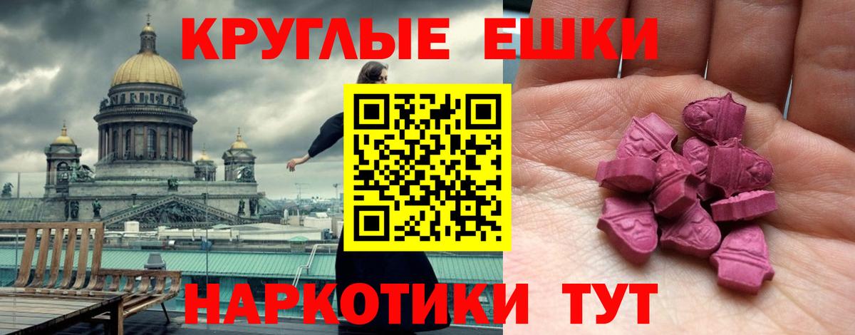 Ecstasy VHQ  Ecstasy VHQ  Экстази  мега ССЫЛКА  Новокубанск 