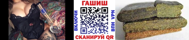 купить закладку  Новокубанск  ГАШИШ VHQ 