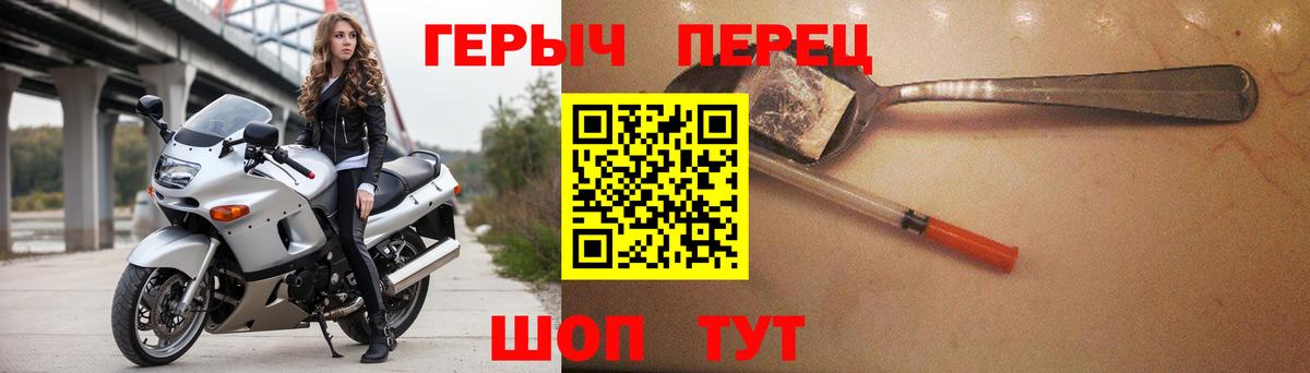 Героин Афган  Героин  Новокубанск 