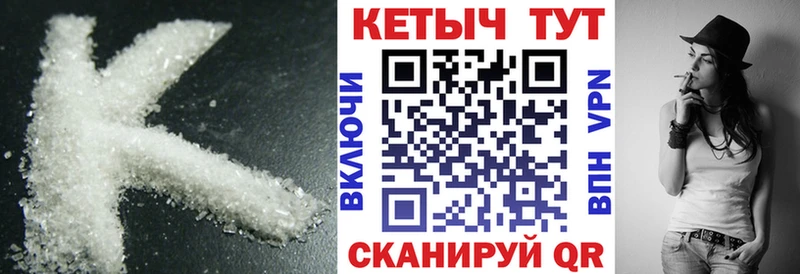 магазин  наркотиков  KRAKEN   Кетамин VHQ  Новокубанск 