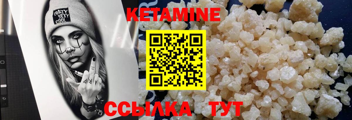 дарк нет Telegram  Вход с VPN  Новокубанск  МЕГА ссылка  Кетамин VHQ  КЕТАМИН VHQ 