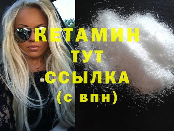 бошки Куйбышев