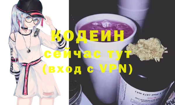 героин Кулебаки