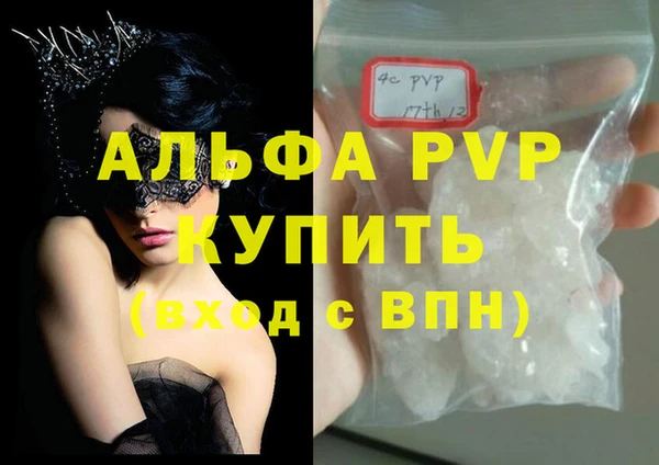 мефедрон VHQ Кукмор