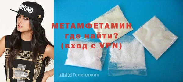 бошки Куйбышев