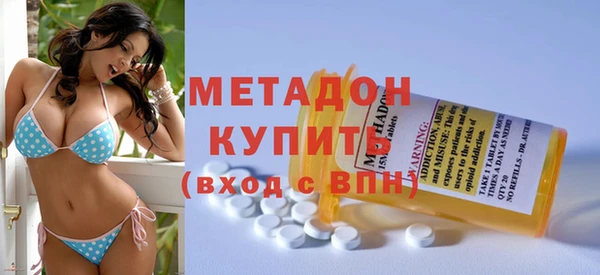 бошки Куйбышев
