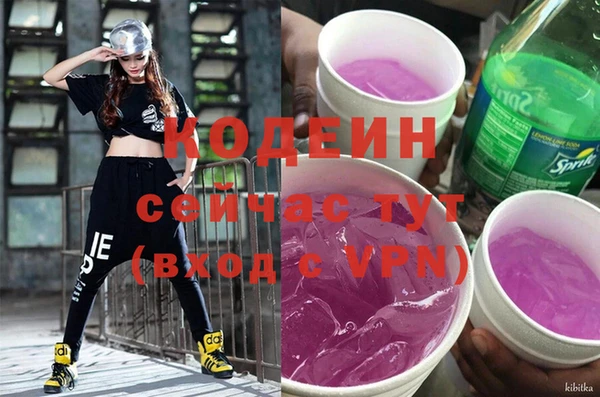 бошки Куйбышев