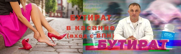 спиды Чердынь