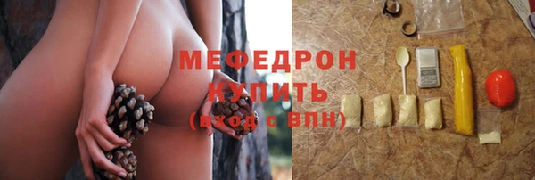 мефедрон VHQ Кукмор