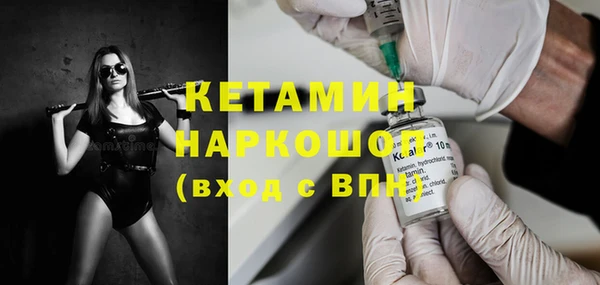 бошки Куйбышев