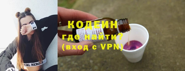 героин Кулебаки