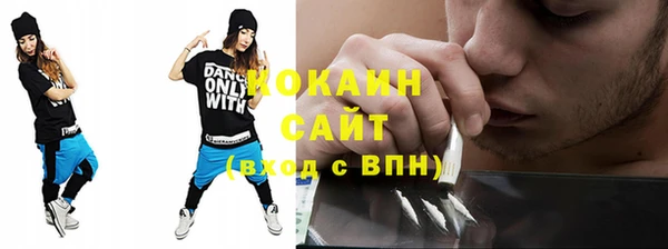 бошки Куйбышев