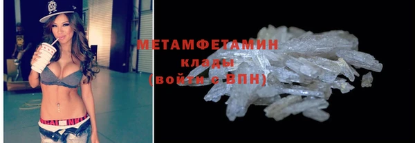 героин Кулебаки