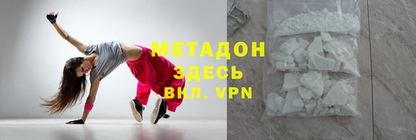 героин Кулебаки