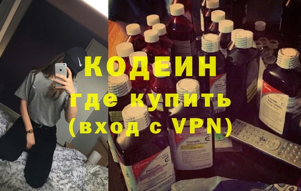 героин Кулебаки