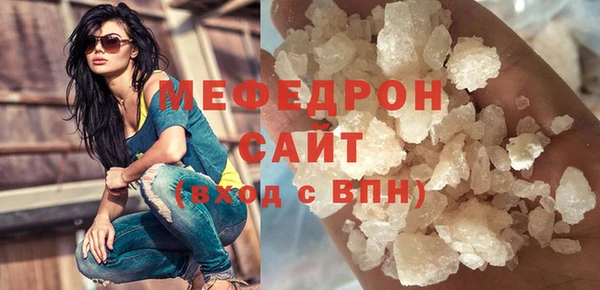 мефедрон VHQ Кукмор
