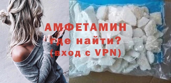 мефедрон VHQ Яровое