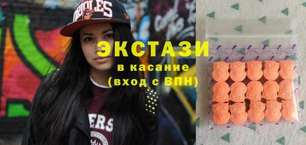 бошки Куйбышев