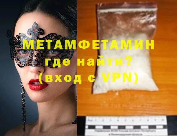 мефедрон VHQ Кукмор