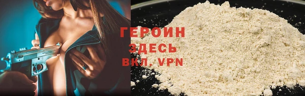 героин Кулебаки