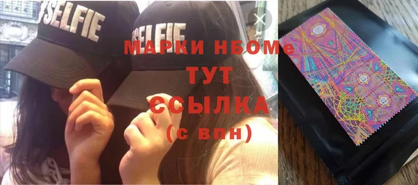 бошки Куйбышев