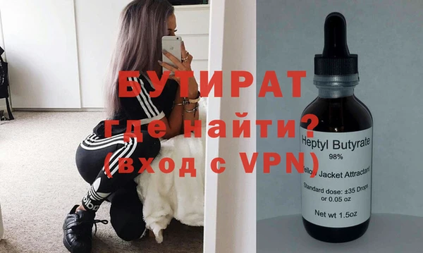 марихуана Лабытнанги
