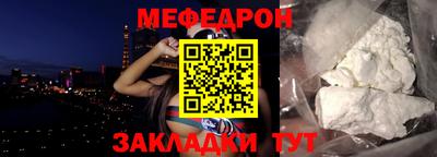 альфа пвп Ипатово