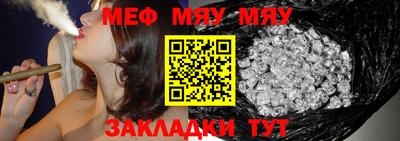 мефедрон VHQ Изобильный