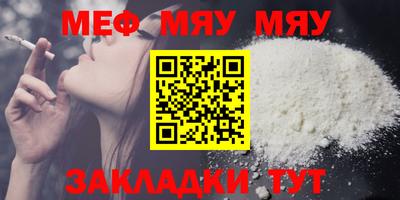 альфа пвп Ипатово