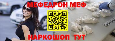 альфа пвп Ипатово