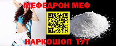альфа пвп Кинель