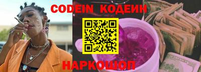альфа пвп Ипатово