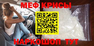 альфа пвп Ипатово