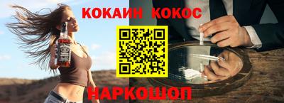 мяу мяу кристалл Ирбит