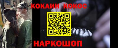 альфа пвп Ипатово