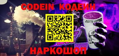 мяу мяу кристалл Ирбит