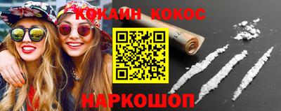 стафф Апшеронск