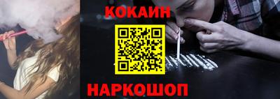 альфа пвп Ипатово