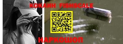 стафф Апшеронск