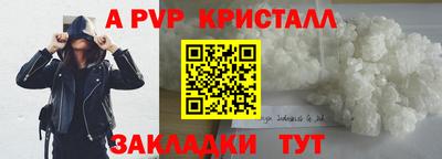 мяу мяу кристалл Ирбит