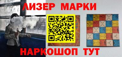 стафф Апшеронск