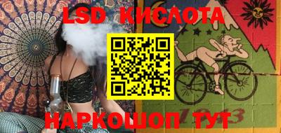 альфа пвп Ипатово